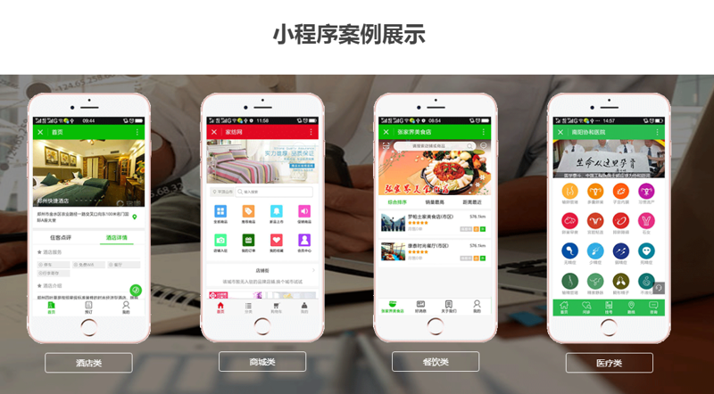 武汉网站建设公司的选择,如何找到最合适的?