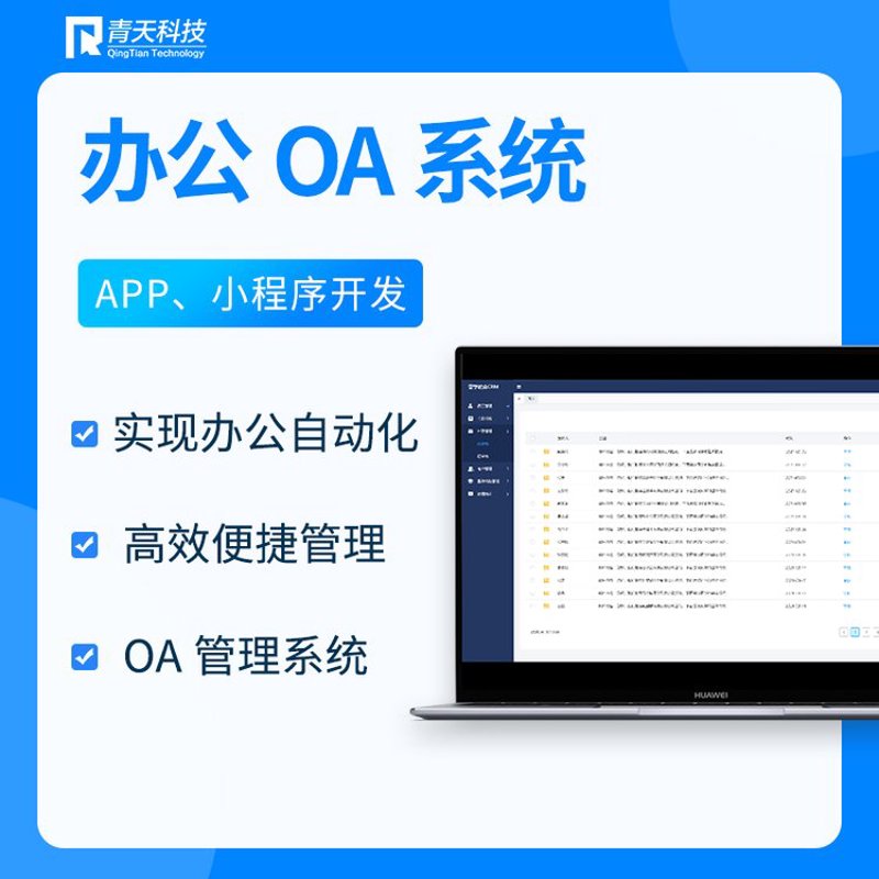 武汉IT外包服务：企业如何在竞争中脱颖而出