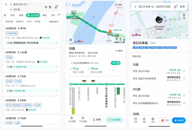 武汉软件开发企业的优势与挑战