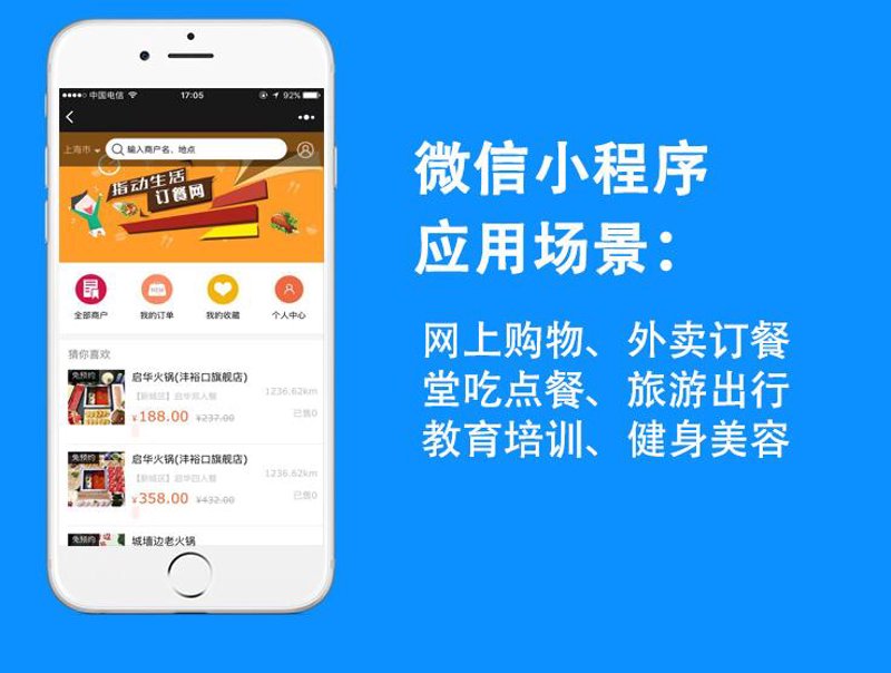 武汉网站建设公司：如何选择最优解？