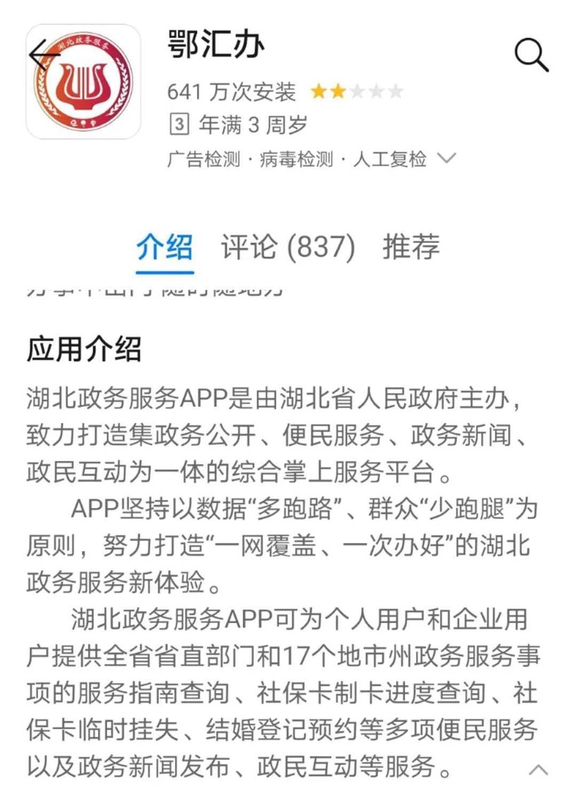 武汉IT外包服务：如何选择靠谱合作伙伴？