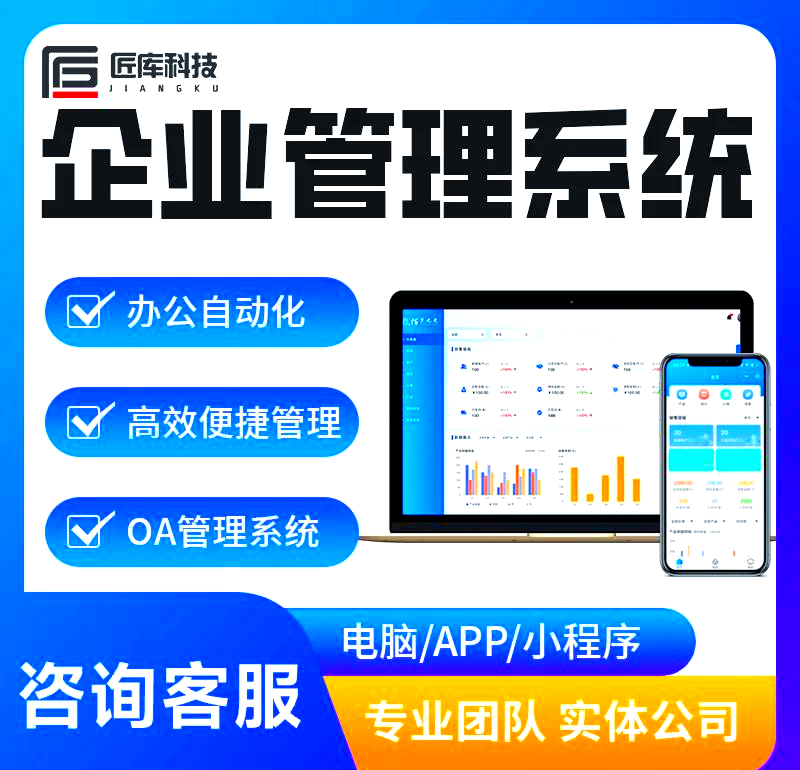 武汉网站建设公司的选择，哪家更好？
